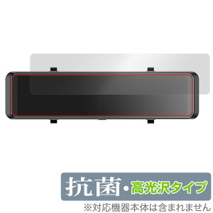 MAXWIN ~[^hCuR[_[ MDR-G008B2 ی tB OverLay R Brilliant hRpیtB RECX 