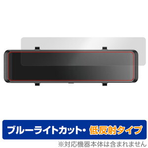 MAXWIN ~[^hCuR[_[ MDR-G008B2 ی tB OverLay Eye Protector ᔽ hRpیtB u[CgJbg