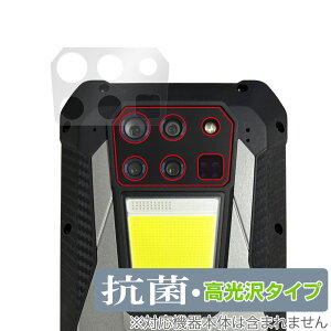 Unihertz Tank 3 8849 ���A�J�����p �ی� �t�B���� OverLay �R�� Brilliant ���j�n�[�c �J�������p�ی�t�B���� �R�E�C���X ������