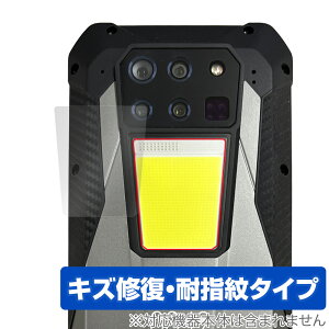 Unihertz Tank 3 8849 �t���b�V�����C�g�p �ی� �t�B���� OverLay Magic ���j�n�[�c �t���b�V�����p�ی�t�B���� ���C�� �ώw�� �w��h�~