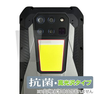 Unihertz Tank 3 8849 �t���b�V�����C�g�p �ی�t�B���� OverLay �R�� Brilliant ���j�n�[�c �t���b�V�����p�t�B���� �R�E�C���X ������