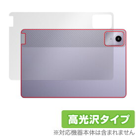 Lenovo Xiaoxin Pad Pro 11 TB331FC (2024年モデル) 背面 保護 フィルム OverLay Brilliant レノボ タブレット 本体保護 高光沢素材