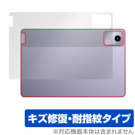 Lenovo Xiaoxin Pad Pro 11 TB331FC (2024年モデル) 背面 保護 フィルム OverLay Magic レノボ タブレット 本体保護 傷修復 指紋防止