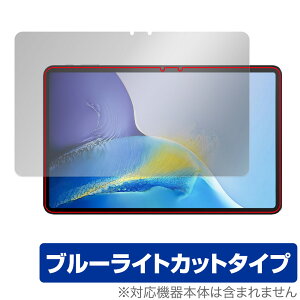 OUKITEL OT5 �ی� �t�B���� OverLay Eye Protector �I�E�L�e�� �^�u���b�g�p�ی�t�B���� �t���ی� �ڂɗD���� �u���[���C�g�J�b�g