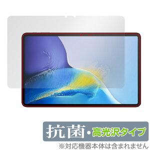 OUKITEL OT5 �ی� �t�B���� OverLay �R�� Brilliant �I�E�L�e�� �^�u���b�g�p�ی�t�B�����t���ی� Hydro Ag+ �R�E�C���X ������