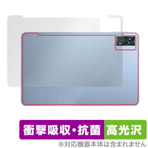 OUKITEL OT5 w ی tB OverLay Absorber  IELe ^ubgpیtB Ռz  R
