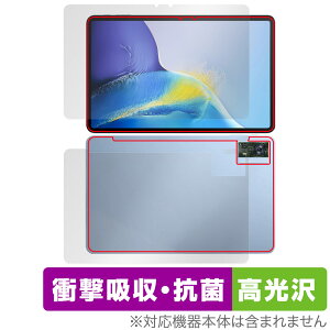 OUKITEL OT5 �\�� �w�� �Z�b�g �ی�t�B���� OverLay Absorber ������ �I�E�L�e�� �^�u���b�g�p�t�B���� �Ռ��z���R��