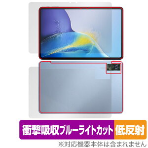 OUKITEL OT5 �\�� �w�� �Z�b�g �ی�t�B���� OverLay Absorber �ᔽ�� �I�E�L�e�� �^�u���b�g�p�t�B���� �Ռ��z�� �u���[���C�g�J�b�g�R��