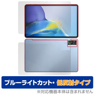 OUKITEL OT5 �\�� �w�� �Z�b�g �ی�t�B���� OverLay Eye Protector �ᔽ�� �I�E�L�e�� �^�u���b�g�p�ی�t�B���� �u���[���C�g�J�b�g