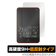 スイングキャディ SC4 保護 フィルム OverLay 9H Plus ゴルフ VOICECADDIE 弾道測定器 SC4 9H 高硬度 ア…
