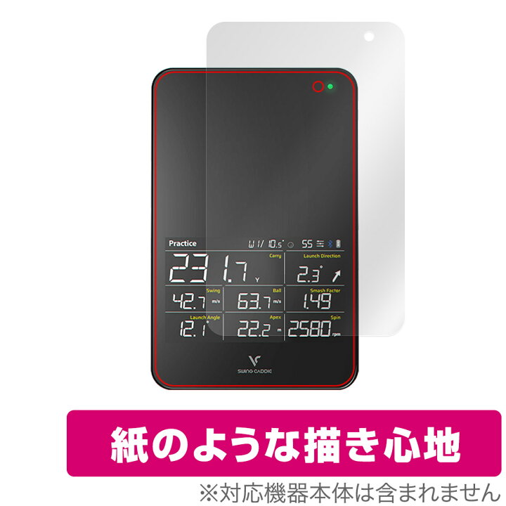 楽天市場】スイングキャディ SC4 保護 フィルム OverLay Paper ゴルフ 