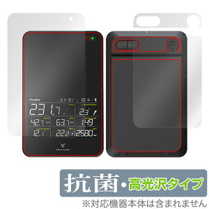 XCOLfB SC4 \ w tB OverLay R Brilliant VOICECADDIE e \ʁEwʃZbg HydroAg+ RECX 