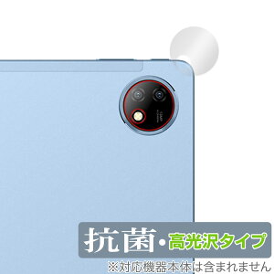 Blackview OSCAL Pad 18 ���A�J�����p �ی� �t�B���� OverLay �R�� Brilliant �u���b�N�r���[ �^�u���b�g �R�E�C���X ������