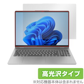 Lenovo IdeaPad Flex 5i Gen 8 16型 保護 フィルム OverLay Brilliant レノボ ノートPC用保護フィルム 液晶保護 指紋防止 高光沢