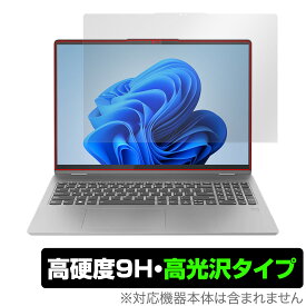 Lenovo IdeaPad Flex 5i Gen 8 16型 保護 フィルム OverLay 9H Brilliant レノボ ノートPC用保護フィルム 9H 高硬度 透明 高光沢