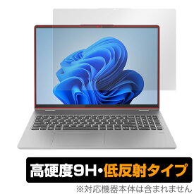 Lenovo IdeaPad Flex 5i Gen 8 16型 保護 フィルム OverLay 9H Plus レノボ ノートPC用保護フィルム 9H 高硬度 アンチグレア 反射防止