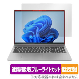 Lenovo IdeaPad Flex 5i Gen 8 16型 保護フィルム OverLay Absorber 低反射 レノボ ノートPC用フィルム 衝撃吸収 ブルーライトカット 抗菌