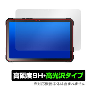 FOSSiBOT DT2 �ی� �t�B���� OverLay 9H Brilliant �^�u���b�g�p�ی�t�B���� �t���ی� 9H ���d�x ���� ������