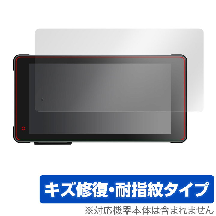 楽天市場】VVCAR MT55 バイク用ドライブレコーダー 保護 フィルム 