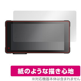 VVCAR MT55 バイク用ドライブレコーダー 保護 フィルム OverLay Paper for バイク用ドラレコ VVCAR MT55 書き味向上 紙のような描き心地