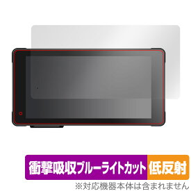 VVCAR MT55 バイク用ドライブレコーダー 保護 フィルム OverLay Absorber 低反射 バイク用ドラレコ 衝撃吸収 ブルーライトカット