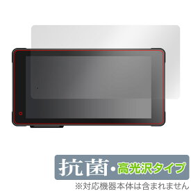 VVCAR MT55 バイク用ドライブレコーダー 保護 フィルム OverLay 抗菌 Brilliant バイク用ドラレコ Hydro Ag+ 抗ウイルス 高光沢