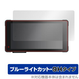 VVCAR MT55 バイク用ドライブレコーダー 保護 フィルム OverLay Eye Protector 9H for バイク用ドラレコ 高硬度 ブルーライトカット