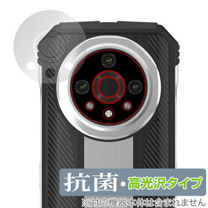 DOOGEE V31GT ���A�J�����p �ی�t�B���� OverLay �R�� Brilliant �h�D�[�W�[ �X�}�z �J�������p�t�B���� Hydro Ag+ �R�E�C���X ������