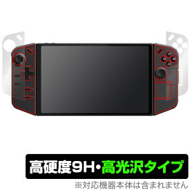 Lenovo Legion Go Legion TrueStrike コントローラー 保護フィルム OverLay 9H Brilliant レノボ 携帯型ゲーミングPC用 高硬度 高光沢