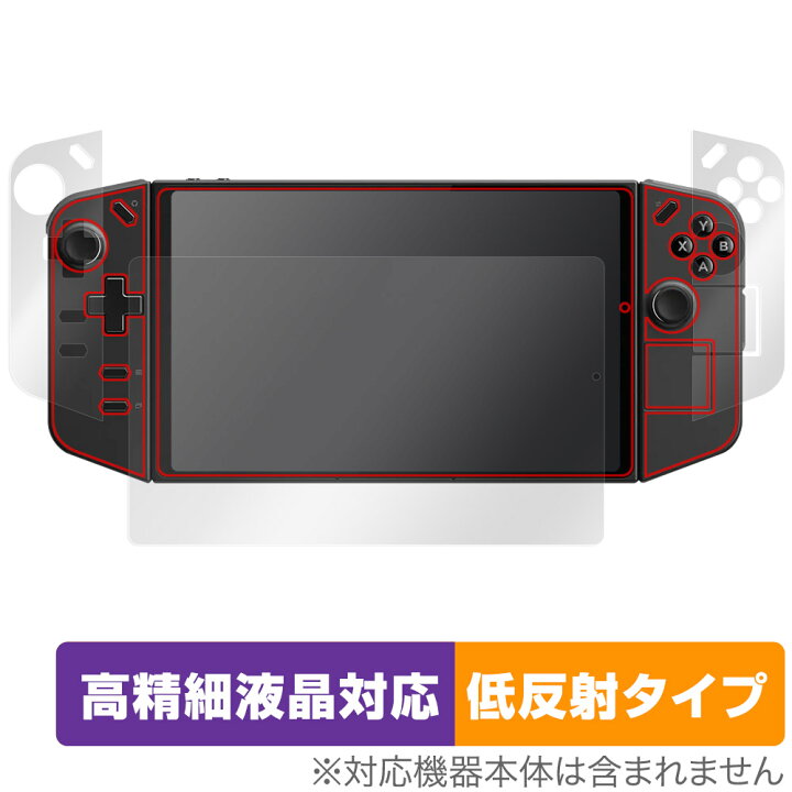 楽天市場】Lenovo Legion Go 表面 Legion TrueStrike コントローラー用 