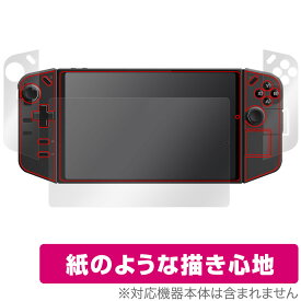 Lenovo Legion Go 表面 Legion TrueStrike コントローラー用 セット 保護フィルム OverLay Paper レノボ 書き味向上 紙のような描き心地