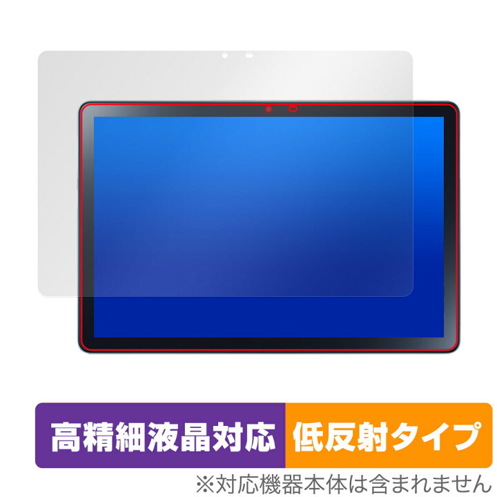 楽天市場】NEC LAVIE Tab T10d 保護 フィルム OverLay Plus Lite 