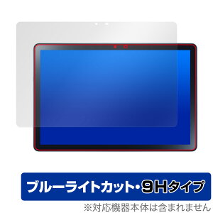 NEC LAVIE Tab T10d ی tB OverLay Eye Protector 9H B^u ^ubgpیtB tی dx u[CgJbg