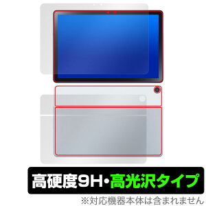 NEC LAVIE Tab T10d \ w tB OverLay 9H Brilliant B^u ^ubgpیtB \ʁEwʃZbg 9Hdx 