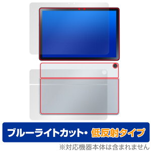 NEC LAVIE Tab T10d \ w tB OverLay Eye Protector ᔽ ^ubgpیtB \ʁEwʃZbg u[CgJbg