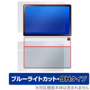 NEC LAVIE Tab T10d \ w tB OverLay Eye Protector 9H ^ubgیtB \ʁEwʃZbg dx u[CgJbg