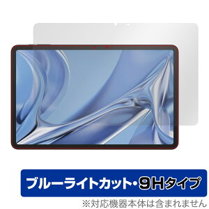 DOOGEE T20 Ultra ی tB OverLay Eye Protector 9H hD[W[ ^ubgpیtB tی 9H dx u[CgJbg