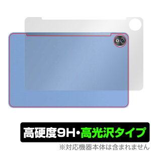 DOOGEE T20 Ultra w ی tB OverLay 9H Brilliant hD[W[ ^ubgpیtB 9Hdx  