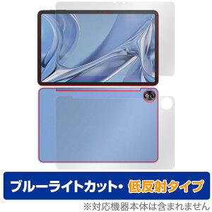 DOOGEE T20 Ultra \ w tB OverLay Eye Protector ᔽ hD[W[ ^ubgp \ʁEwʃZbg u[CgJbg