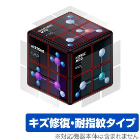 WOWCube System 保護 フィルム OverLay Magic for WOWCube System 液晶保護 傷修復 耐指紋 指紋防止 コーティング
