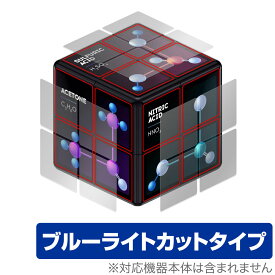 WOWCube System 保護 フィルム OverLay Eye Protector for WOWCube System 液晶保護 目に優しい ブルーライトカット