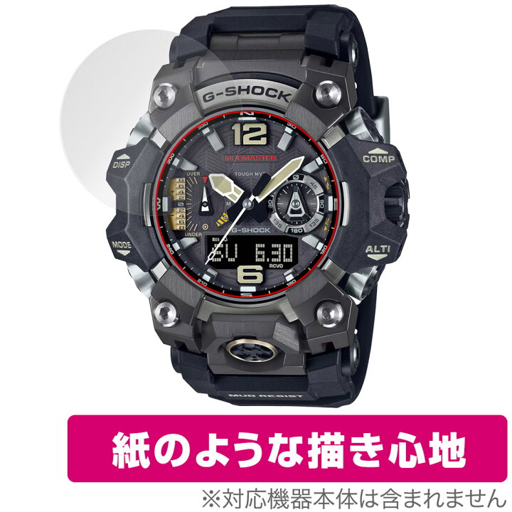 楽天市場】CASIO G-SHOCK GWG-B1000シリーズ 保護 フィルム OverLay 