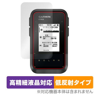 GARMIN eTrex Solar �ی�t�B���� OverLay Plus Lite �C�[�g���b�N�X �\�[���[ �n���f�BGPS�p�t�B���� �����׉t�� �A���`�O���A �ᔽ��