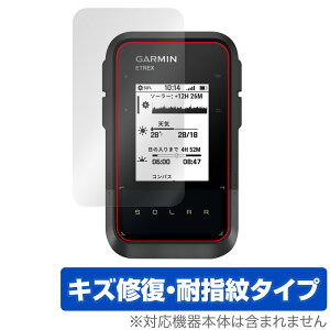 GARMIN eTrex Solar �ی� �t�B���� OverLay Magic �K�[�~�� �C�[�g���b�N�X �\�[���[ �n���f�BGPS�p�ی�t�B���� ���C�� �w��h�~