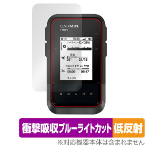 GARMIN eTrex Solar �ی�t�B���� OverLay Absorber �ᔽ�� �C�[�g���b�N�X �\�[���[ �n���f�BGPS�p�t�B���� �Ռ��z�� �u���[���C�g�J�b�g
