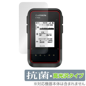 GARMIN eTrex Solar �ی�t�B���� OverLay �R�� Brilliant �C�[�g���b�N�X �\�[���[ �n���f�BGPS�p�t�B���� Hydro Ag+ �R�E�C���X ������