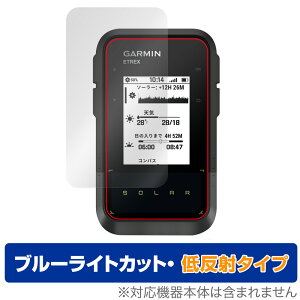 GARMIN eTrex Solar �ی�t�B���� OverLay Eye Protector �ᔽ�� �C�[�g���b�N�X �\�[���[ �n���f�BGPS�p�t�B���� �u���[���C�g�J�b�g