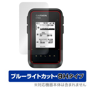 GARMIN eTrex Solar �ی�t�B���� OverLay Eye Protector 9H �C�[�g���b�N�X �\�[���[ �n���f�BGPS�p�t�B���� ���d�x �u���[���C�g�J�b�g