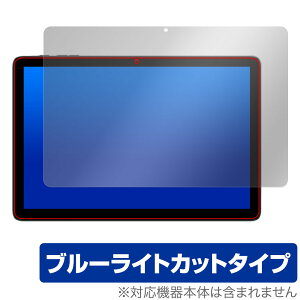 Teclast P30T ی tB OverLay Eye Protector eNXg P30T ^ubgpیtB tی ڂɗD u[CgJbg