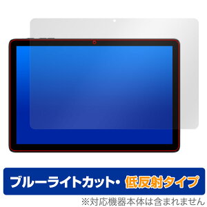 Teclast P30T یtB OverLay Eye Protector ᔽ eNXg P30T ^ubgptB tی u[CgJbg ˖h~